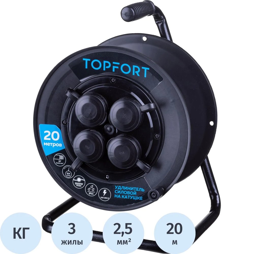 Удлинитель Topfort пласт. КГ 3x2,5 кв.мм 20м 16А 4 гнезда с/з.,с/загл.,IP44