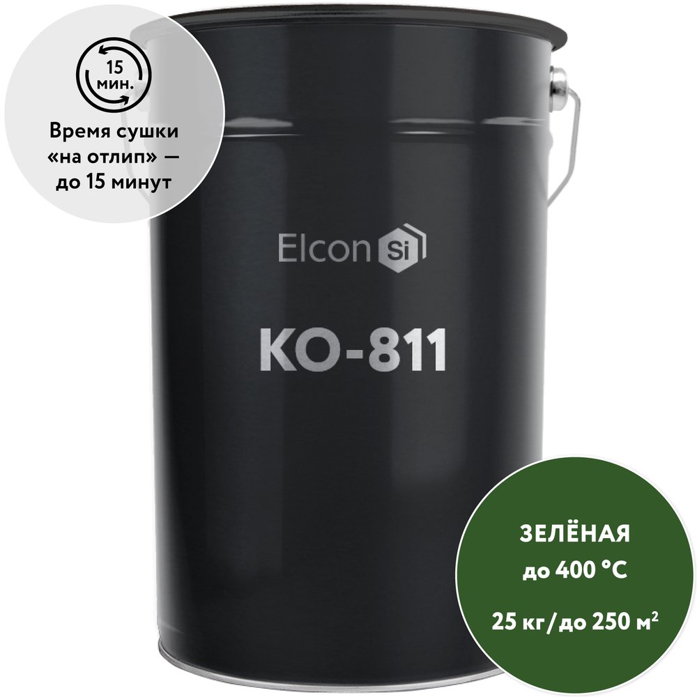 Термостойкая эмаль Elcon КО-811 зеленая, (RAL 6002), 25 кг 00-00001468
