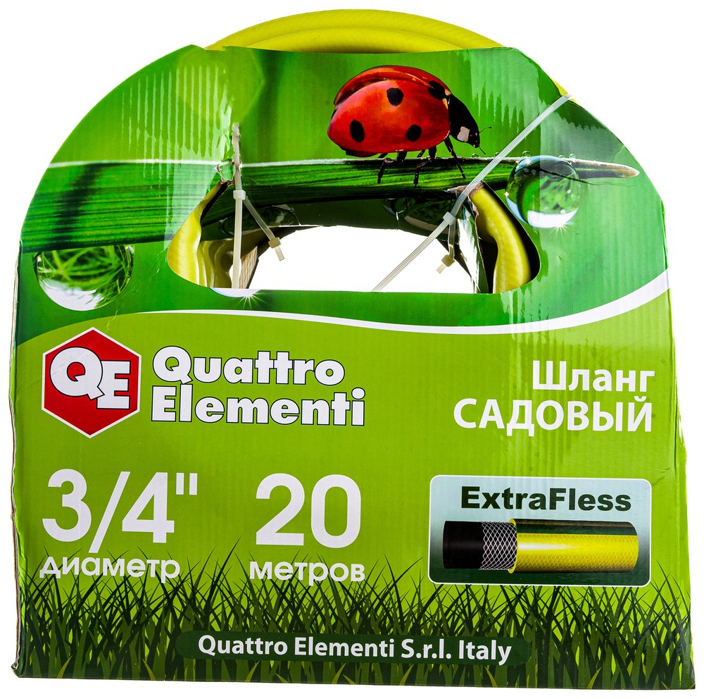 Садовый шланг для воды QUATTRO ELEMENTI ExtraFless (3/4', 20 м) 246-852