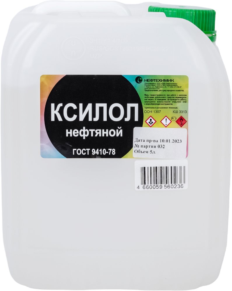 Нефтяной ксилол НЕФТЕХИМИК 5л КЛ5000