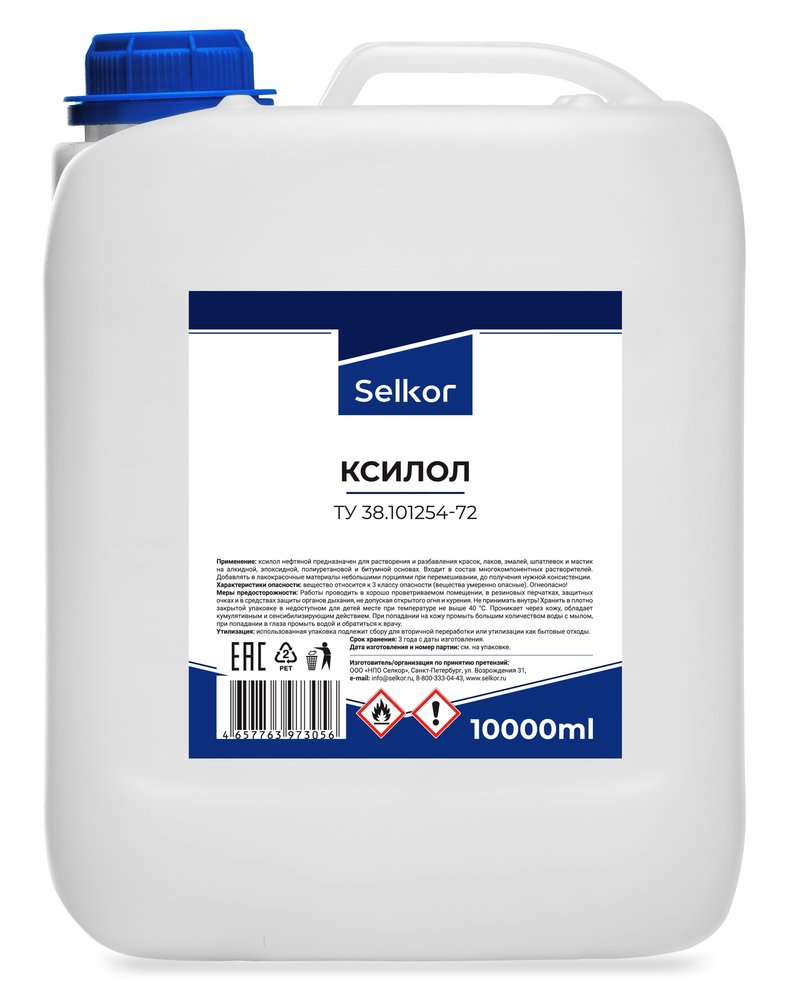 Ксилол Selkor 10 л 91100