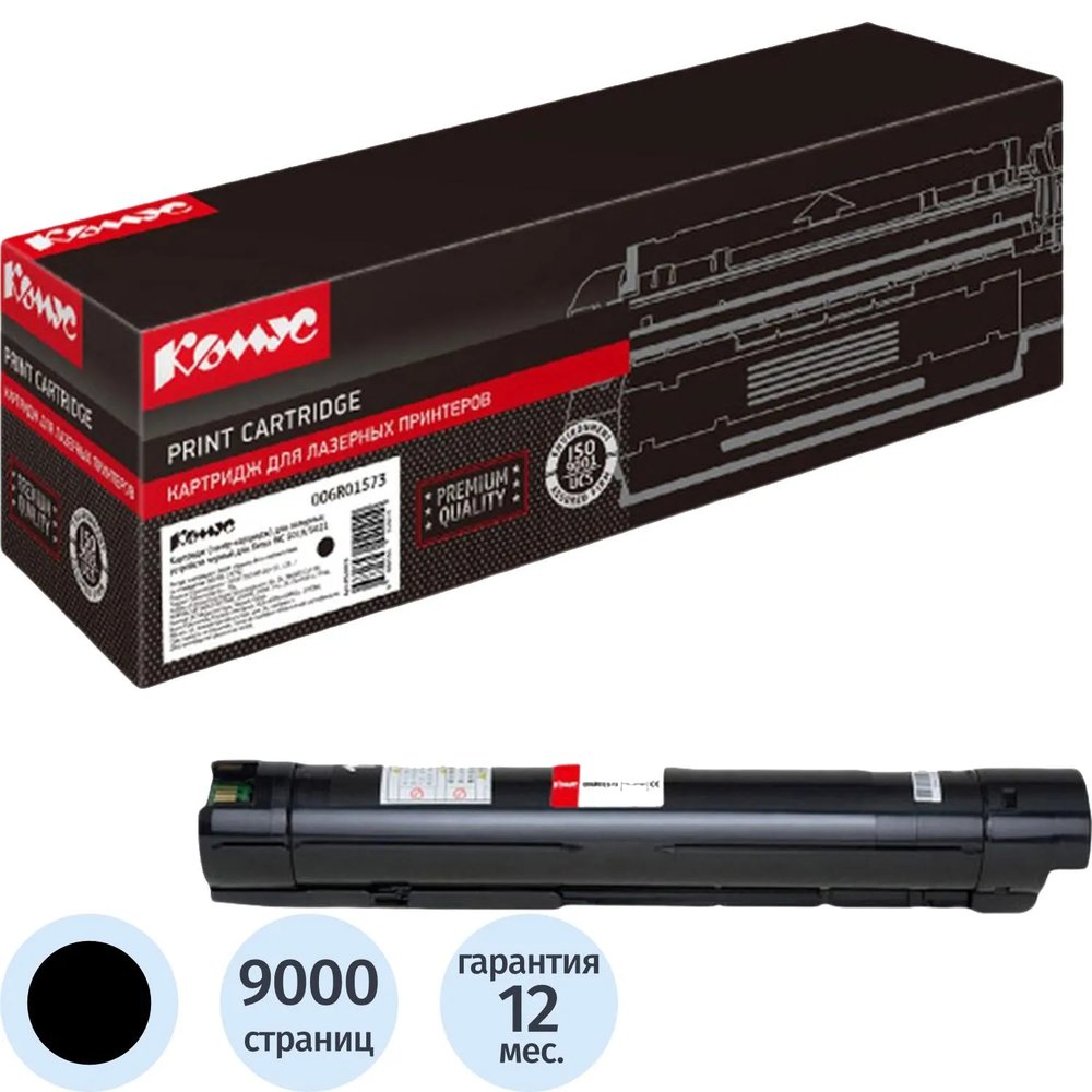 Картридж лазерный Комус 006R01573 чер. для Xerox WC5019/5021