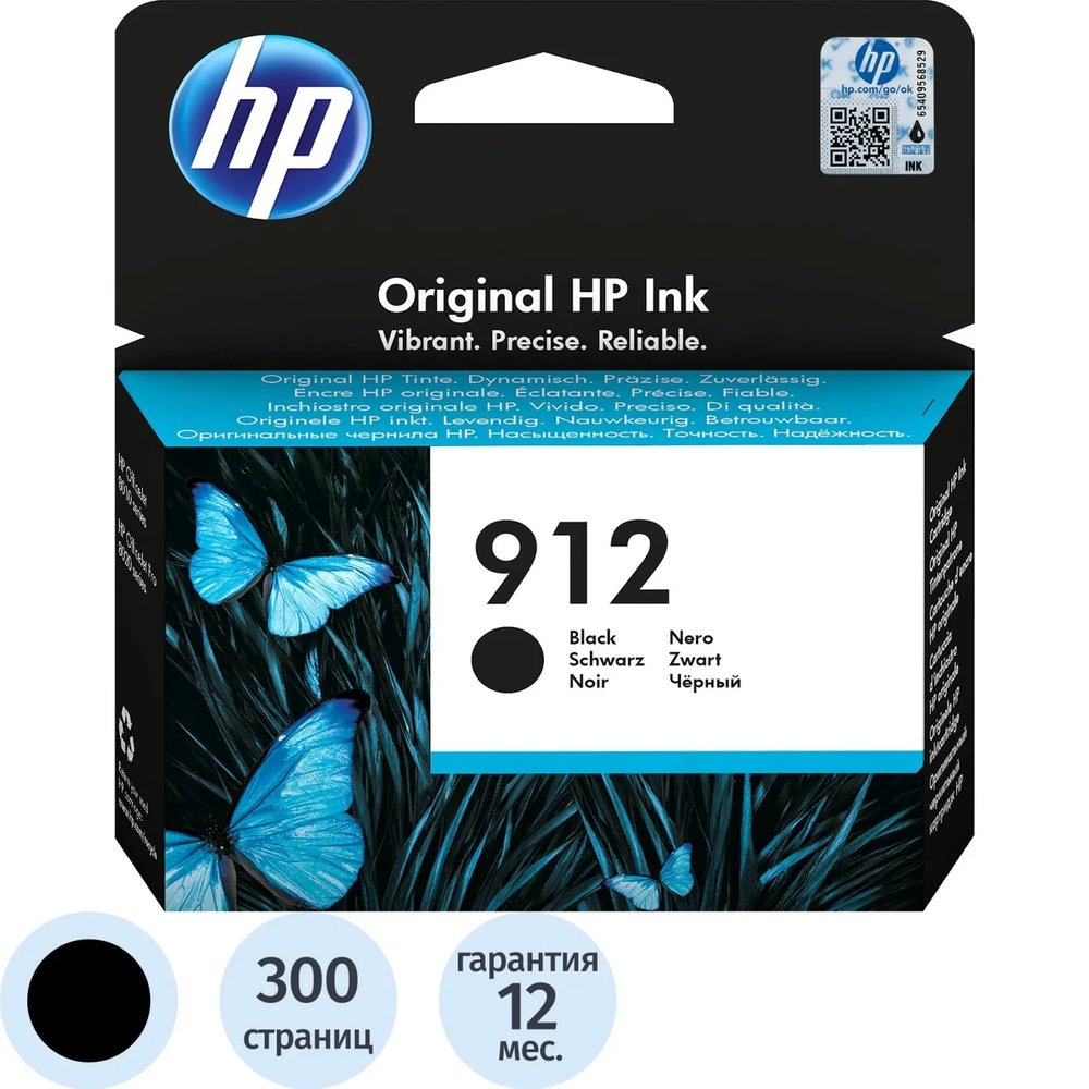 Картридж струйный HP 912 3YL80AE чер. для OfficeJet 801x/802x