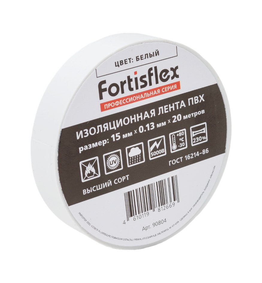 Изолента ПВХ Fortisflex 15x0.13 мм, 20 м, белый 90804