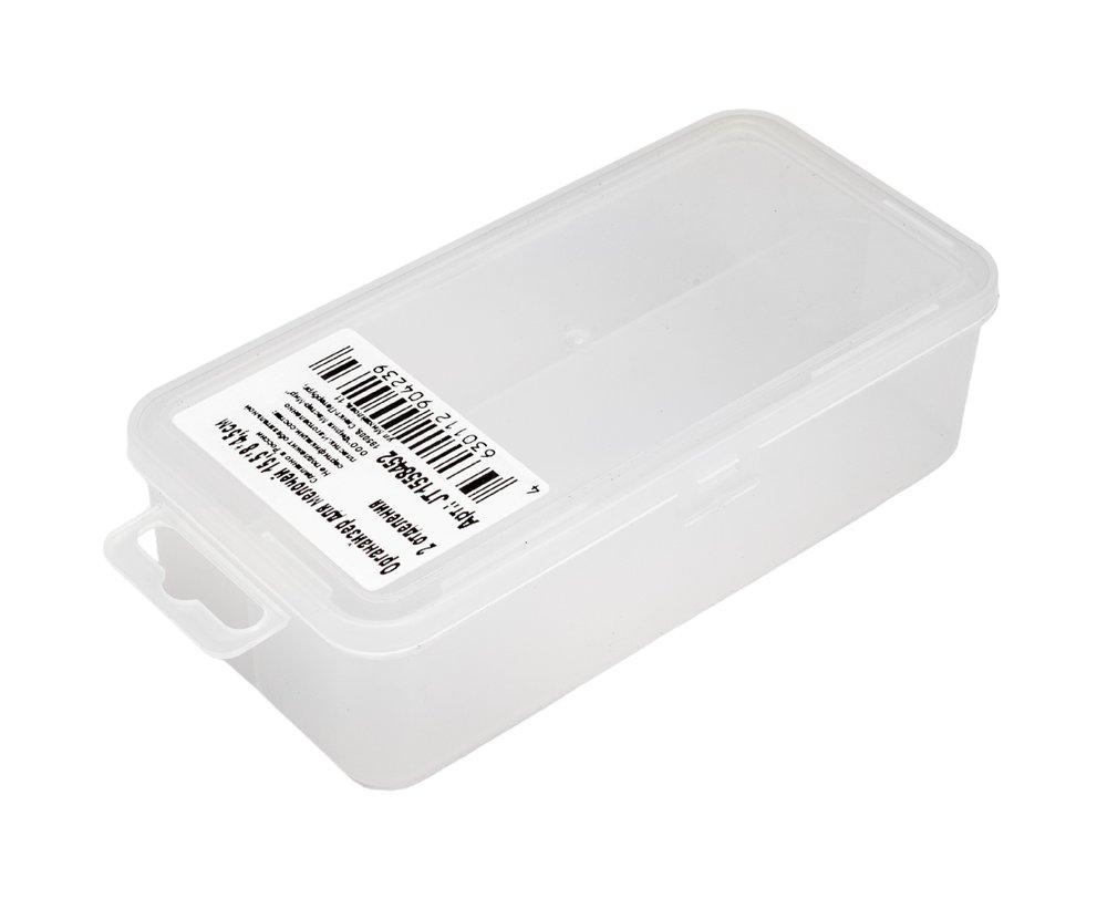 Органайзер для мелочей JETTOOLS, 155х80х45 мм, 2 отделения, с подвесом JT1558452