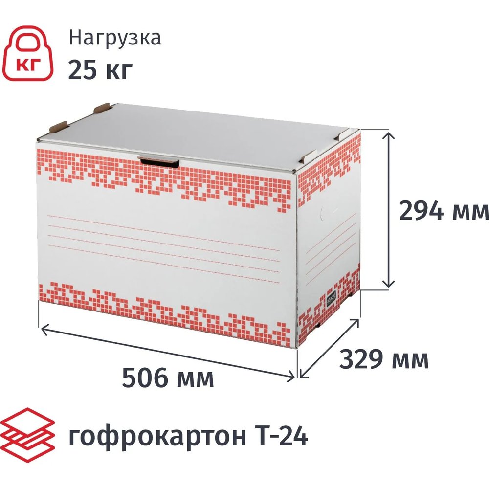 Короб архивный на 10 папок 50мм,откр.сбоку,Attache Selection