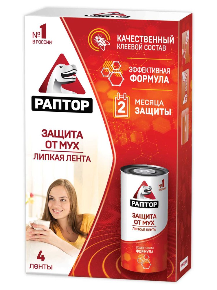 Липкая лента от мух РАПТОР 4 шт. 12647 G1014