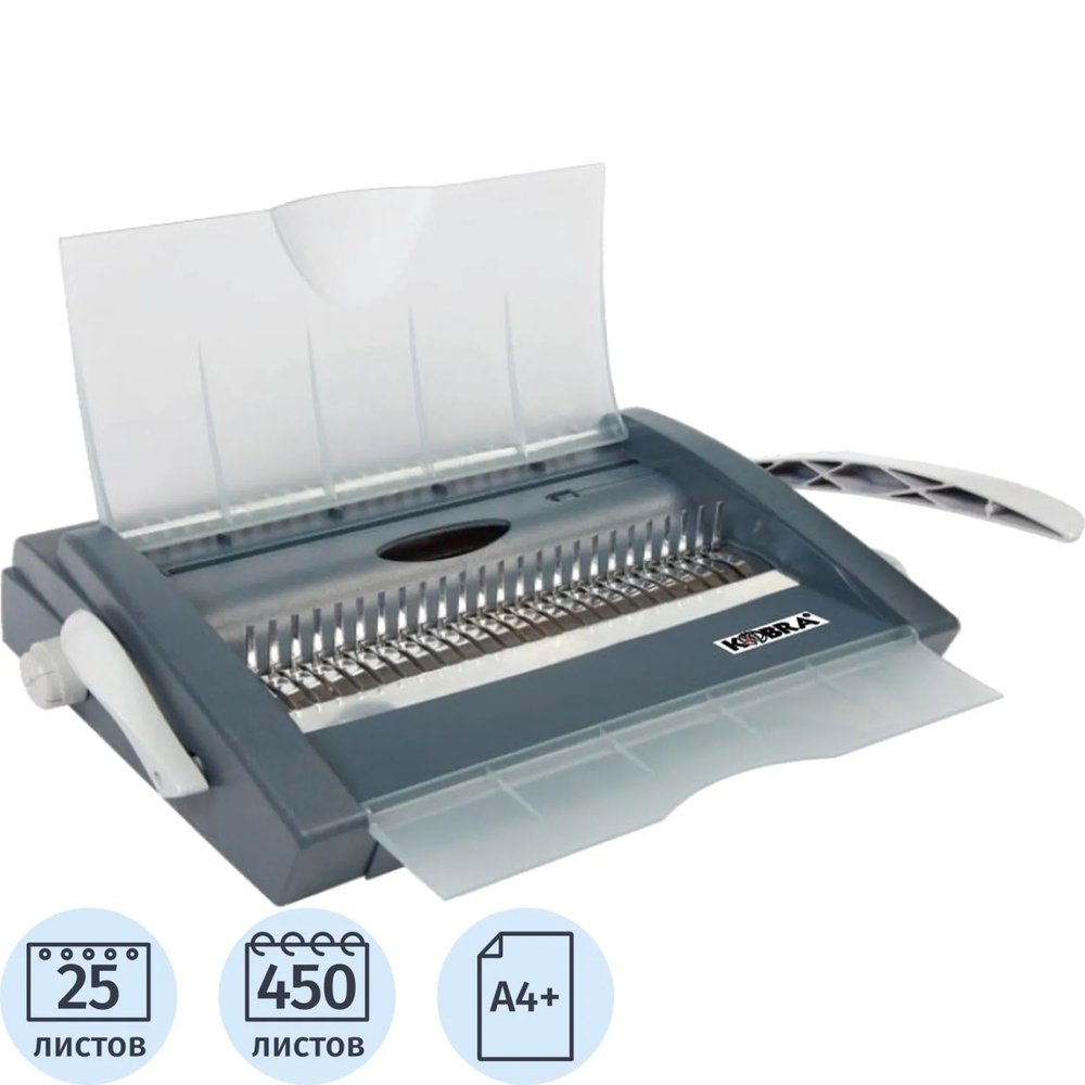 Брошюровщик Kobra Queenbind 500VD, А4, 25л./450л., пл.пруж.