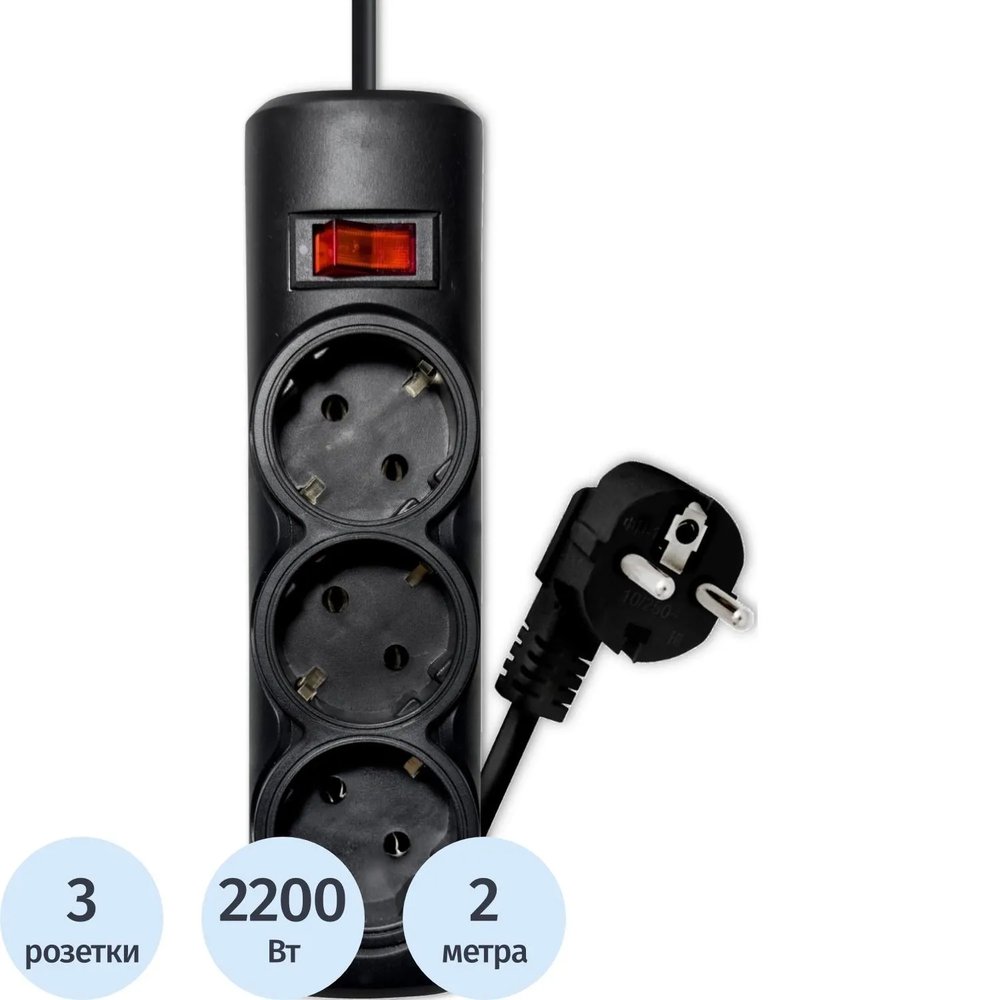 Сетевой фильтр PROGIX PG335 3р/2м/2,2кВт/10А заземление, черный, ПВС 3х0.75
