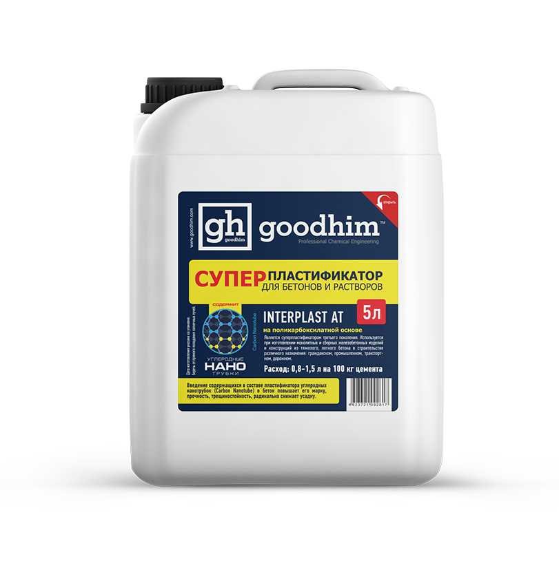 Суперпластификатор для бетонов и растворов Goodhim InterPlast АТ - 5л 92817