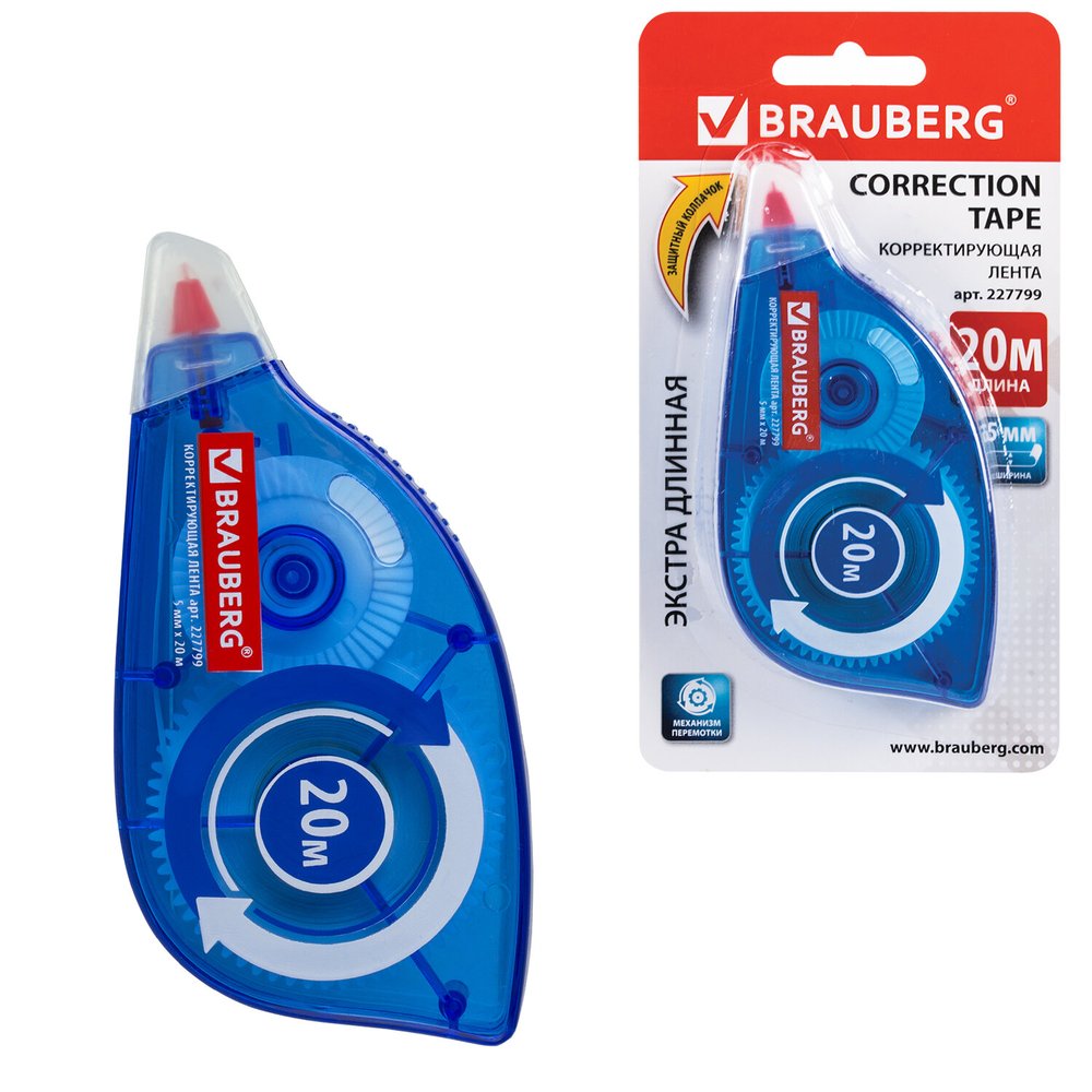 Корректирующая лента BRAUBERG 5 мм х 20 м, механизм перемотки 227799