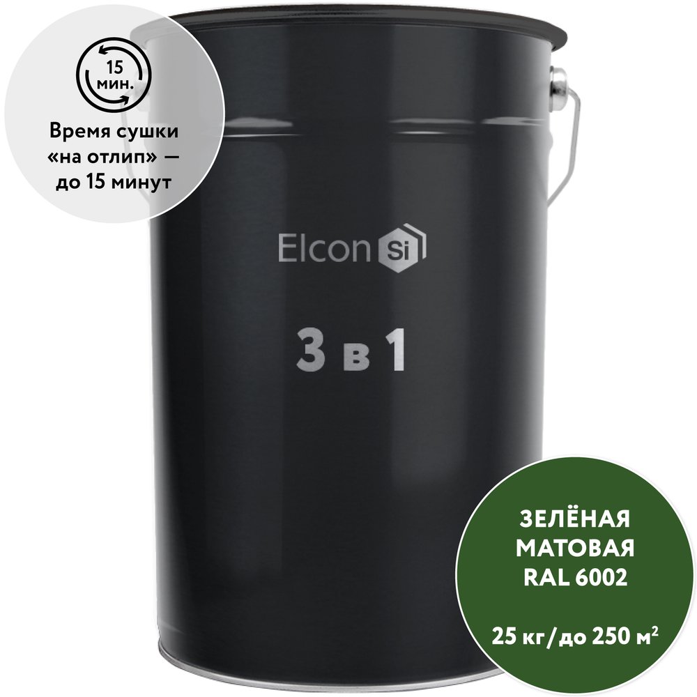 Грунт-эмаль Elcon по ржавчине 3 в 1 зеленый,  (RAL 6002)  25 кг 00-00461536