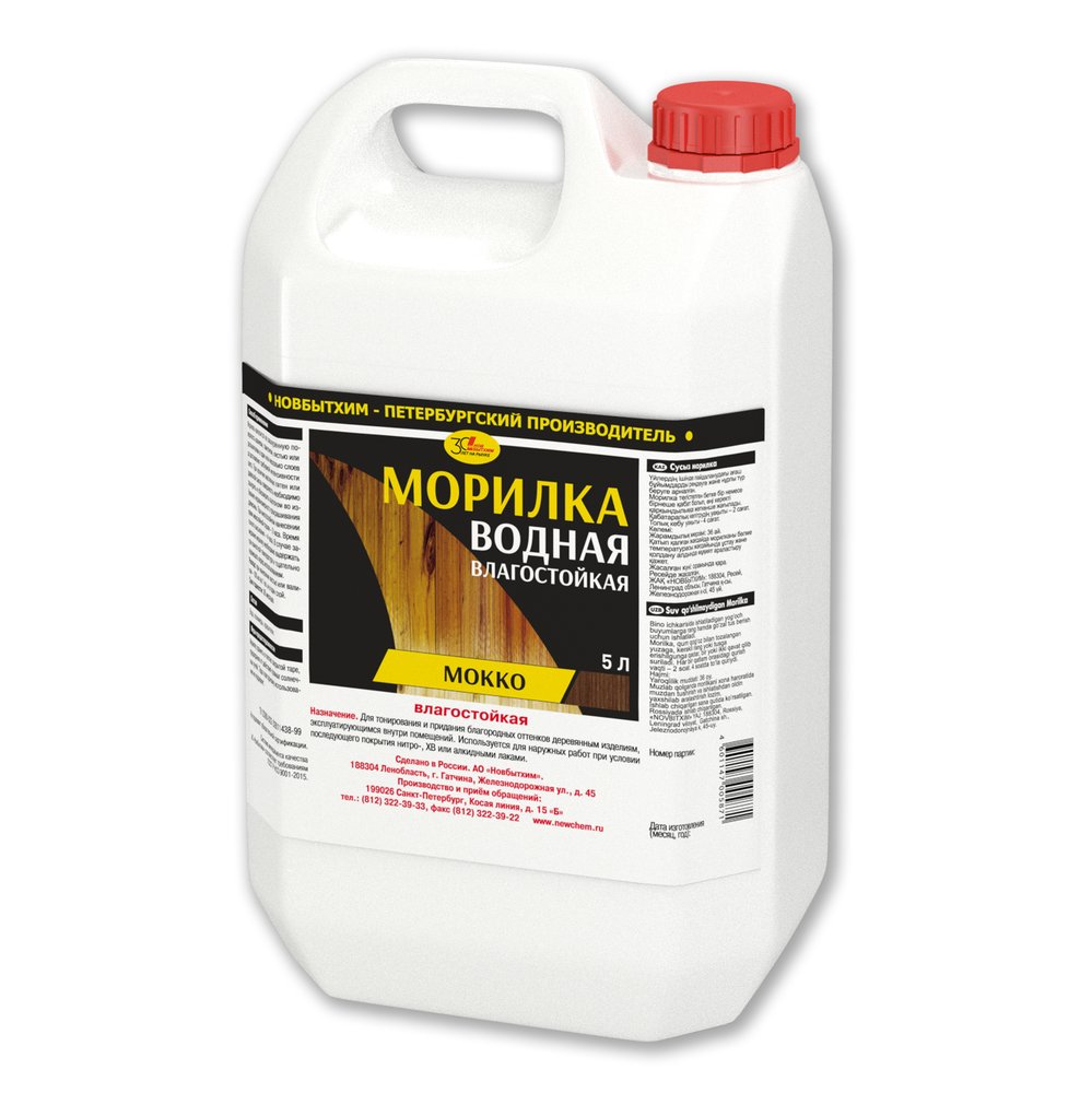 Водная морилка НОВБЫТХИМ мокко, 5 л 821