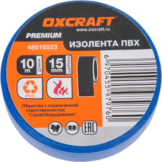 Изолента ПВХ OXCRAFT 15ммх10м синяя 48016523