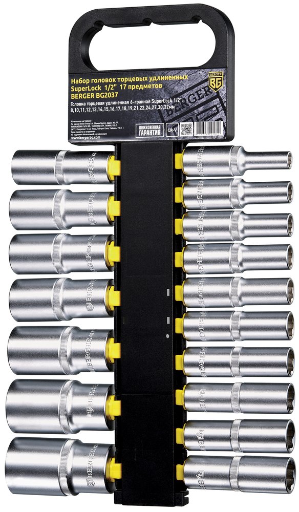 Набор удлиненных торцевых головок 1/2 SuperLock 17шт Berger BG BG2037