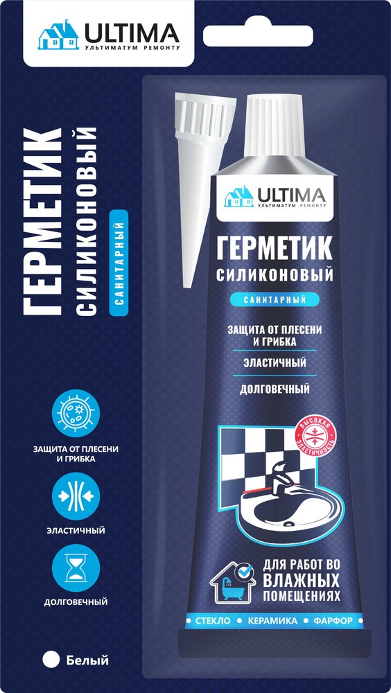 Силиконовый санитарный герметик ULTIMA белый тюбик 80 мл ULASW00180