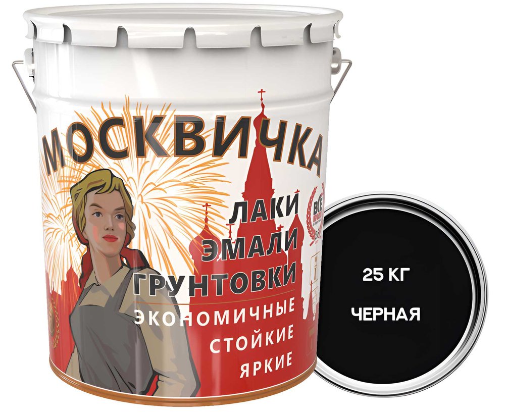 Эмаль Москвичка ПФ-115 черная 25 кг 4620105770255