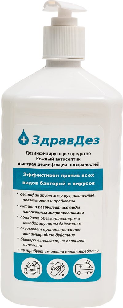 Антисептик для рук ООО 'БАЗОВАЯ ДЕЗИНФЕКЦИЯ' Здравдез 1 л, насос-дозатор ЗДА-568