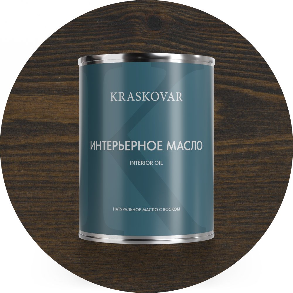 Масло интерьерное Kraskovar Эбен 0,75л 1101