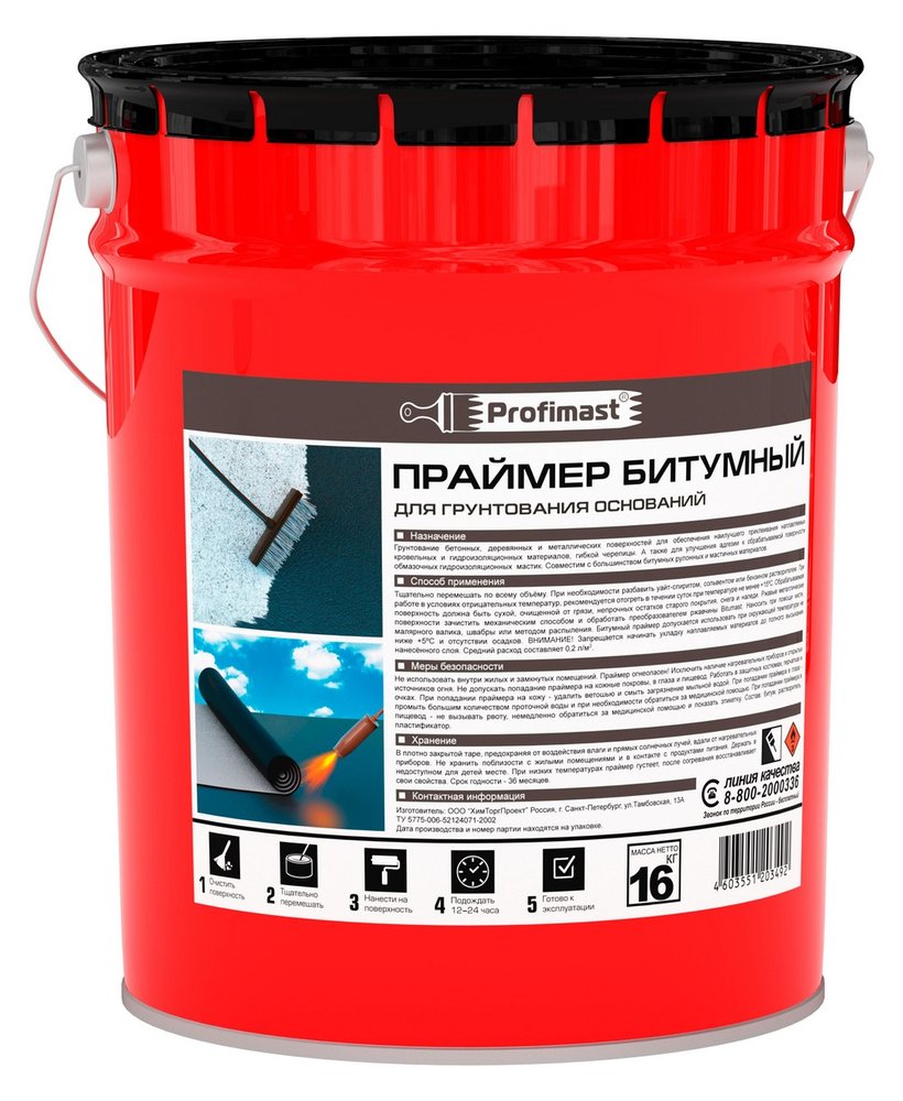 Битумный праймер Profimast 21,5 л / 16 кг 4607952900820