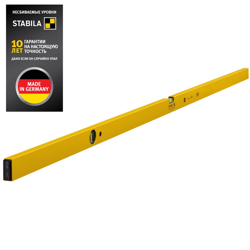 Уровень STABILA тип 70, 200см 1верт.,1гориз.,точн.0,5 мм/м 02292