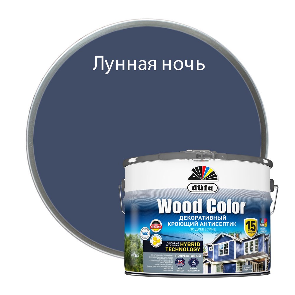 Кроющий антисептик Dufa WOOD COLOR лунная ночь 9 л МП00-007423