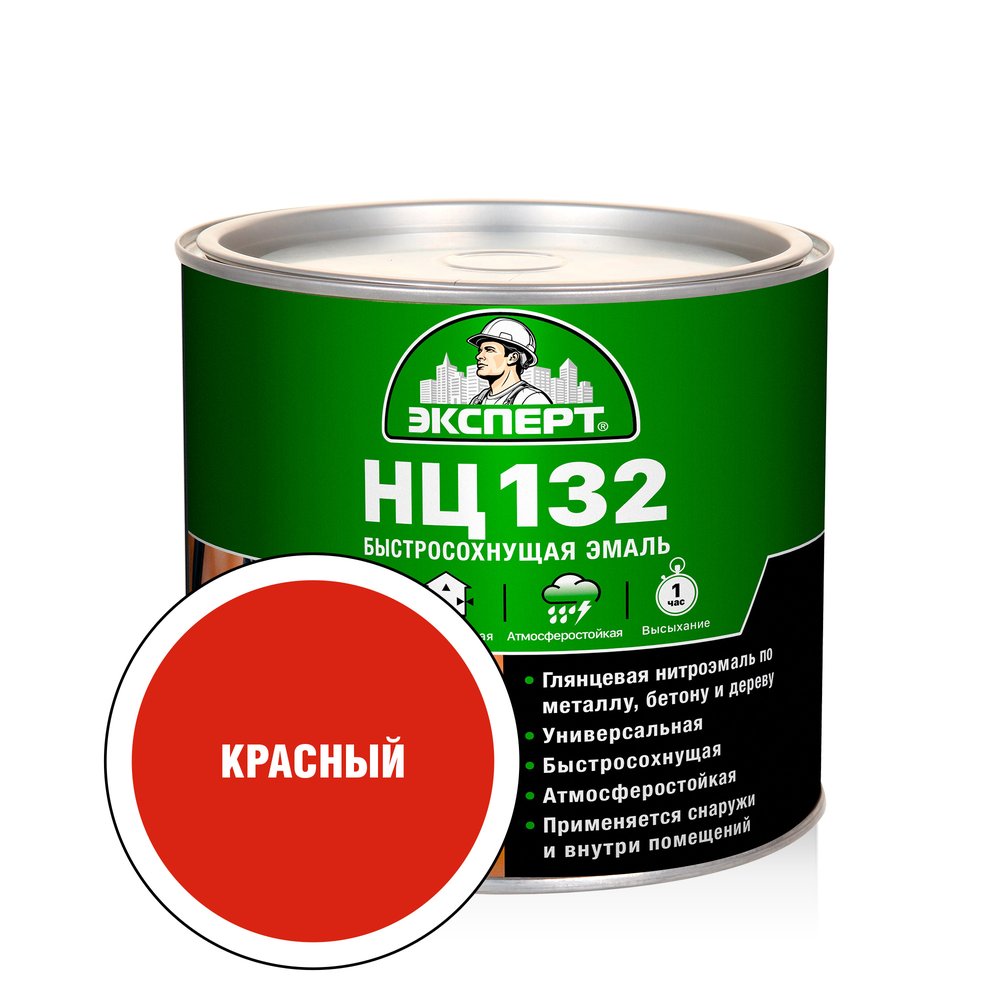 Эмаль Эксперт НЦ-132 (красная, 1,7 кг) 22735