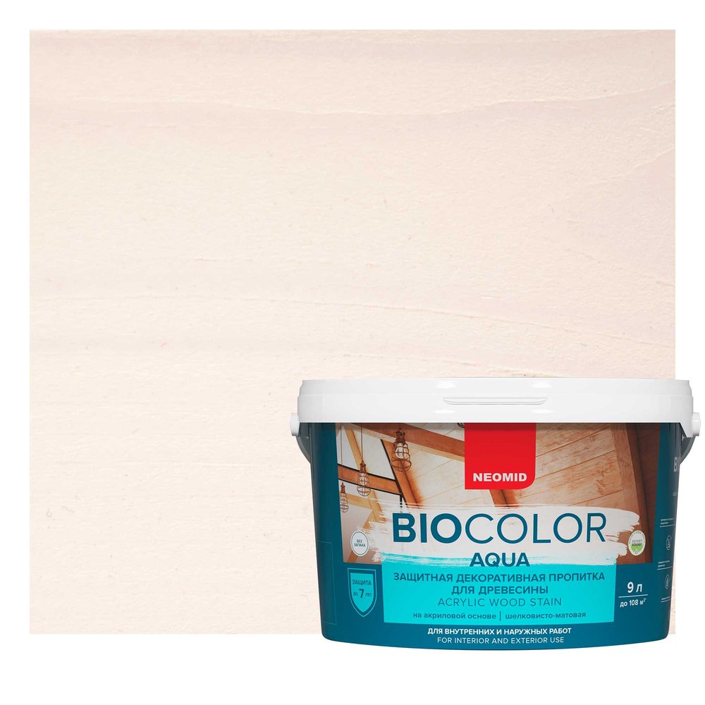 Пропитка NEOMID BIO COLOR aqua белый 9л Н-AQUA-9/бел