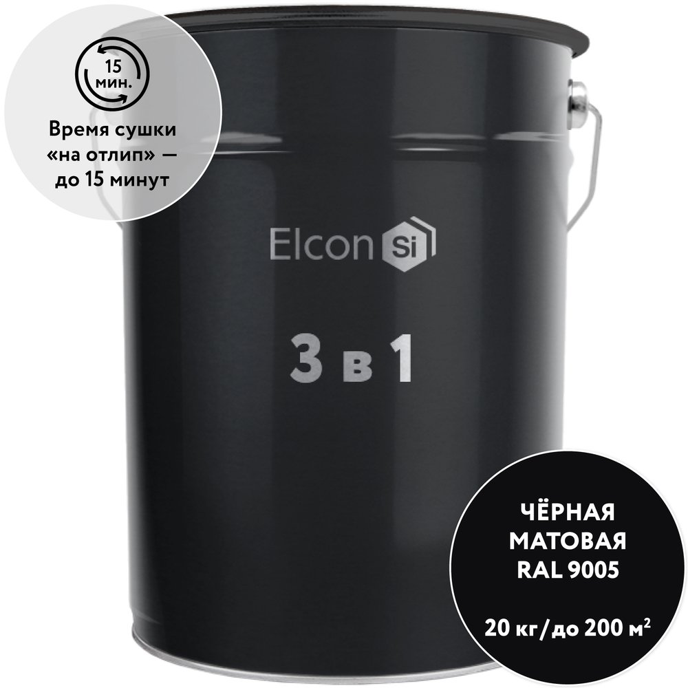 Грунт-эмаль по ржавчине 3 в 1 Elcon черная, (RAL 9005) 20 кг 00-00750407
