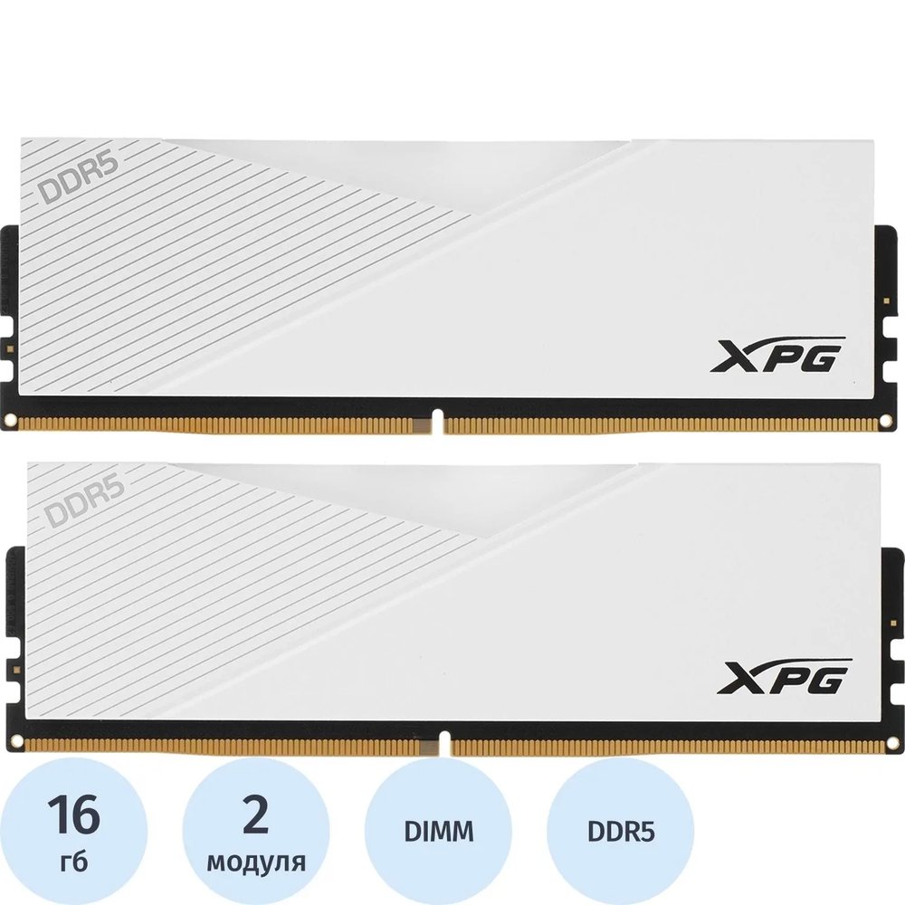 Модуль памяти ADATA DDR5 DIMM 32GB 6400MHz 2x16GB(AX5U6400C3216G-DCLARWH)