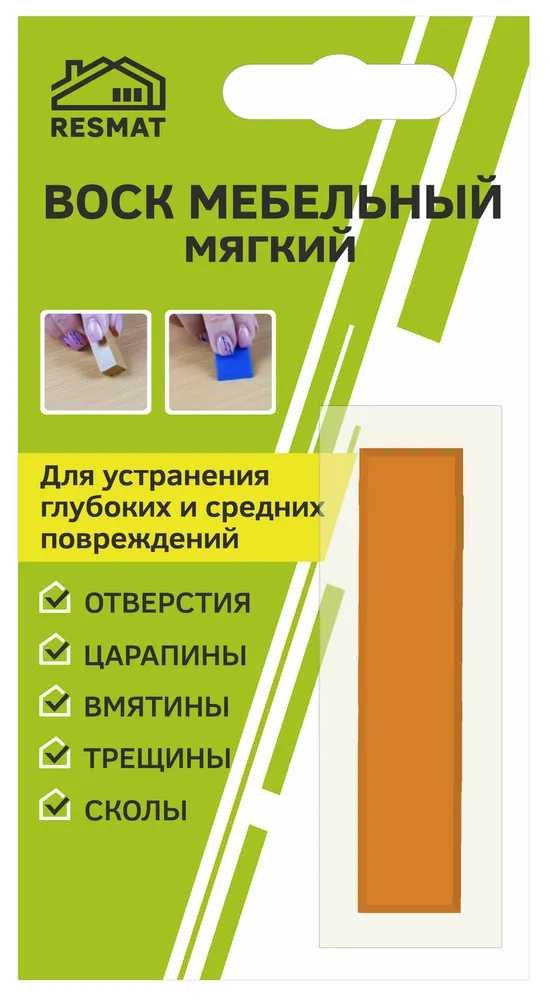 Мебельный воск Resmat ВМ-2 цвет манго, блистер 2028