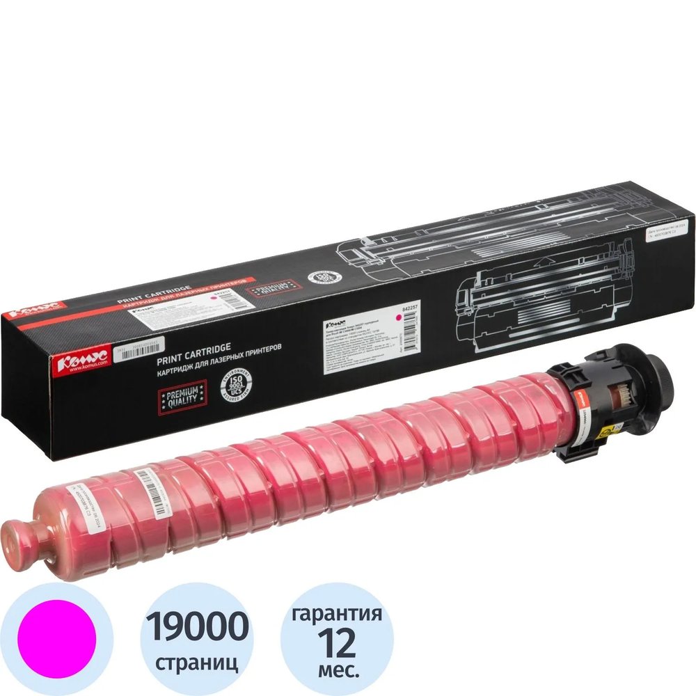Тонер-картридж Комус 842257 пур. для Ricoh IM C3000/IM C3500