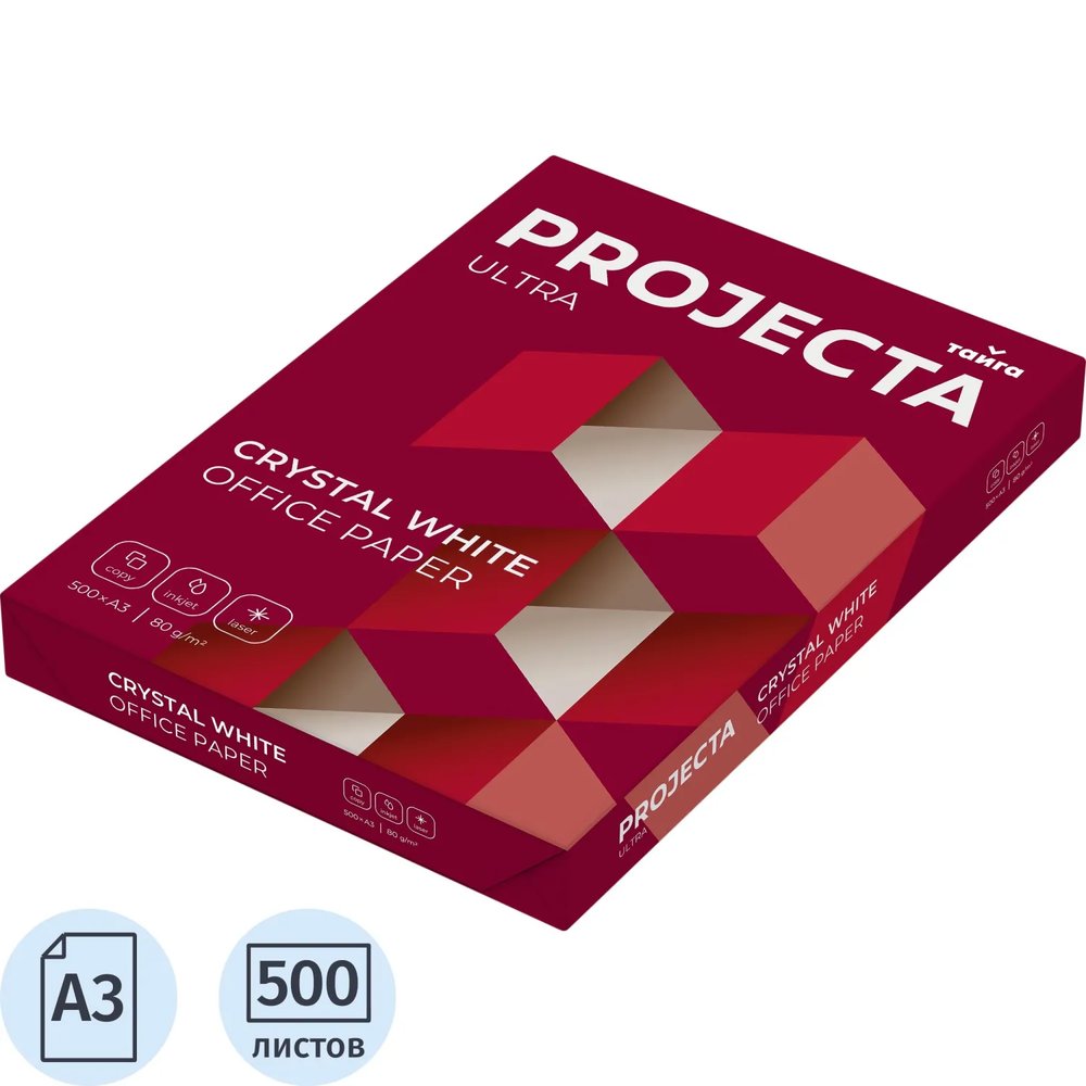 Бумага PROJECTA Ultra (А3, марка А, 80 г/кв.м, 500 л)
