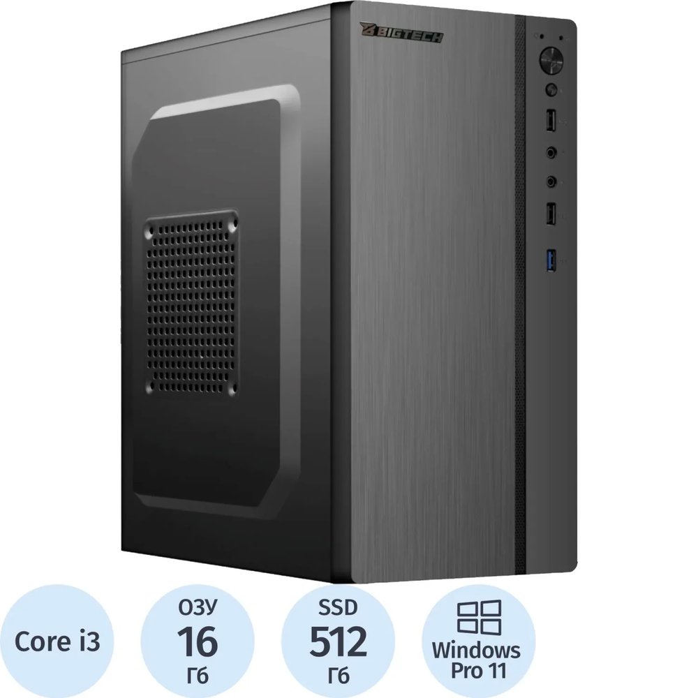 Системный блок BigTech B3 (B3-8086) i3-12100/H610/16Gb/SSD512Gb/400W/W11P