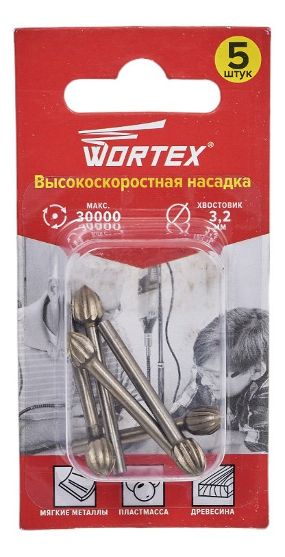 Насадка гравировальная для гравера 6.3 мм, 5 шт WORTEX ETAM3206318