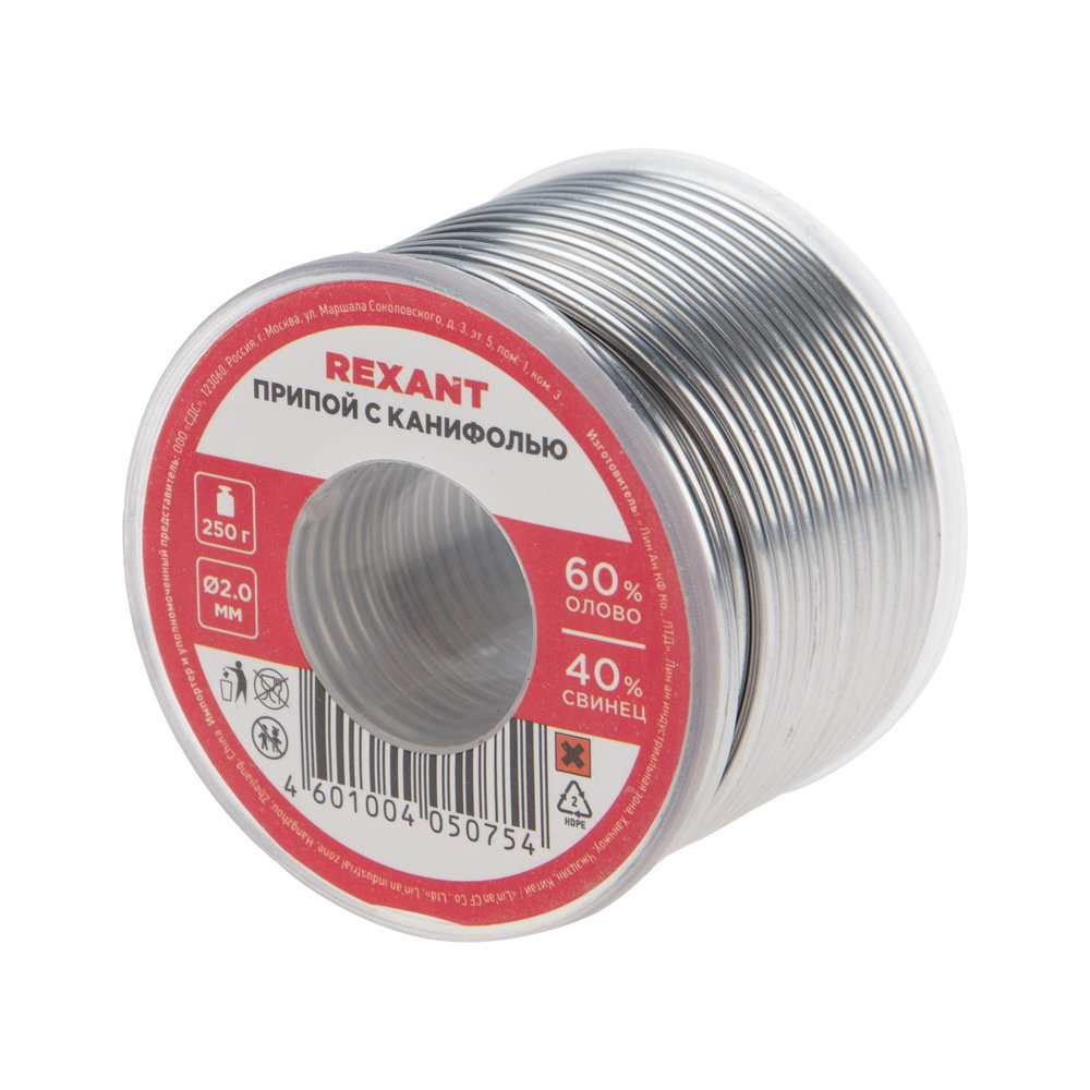 Припой REXANT с канифолью, Ø2мм, (олово 60%, свинец 40%), катушка, 250г 09-3323