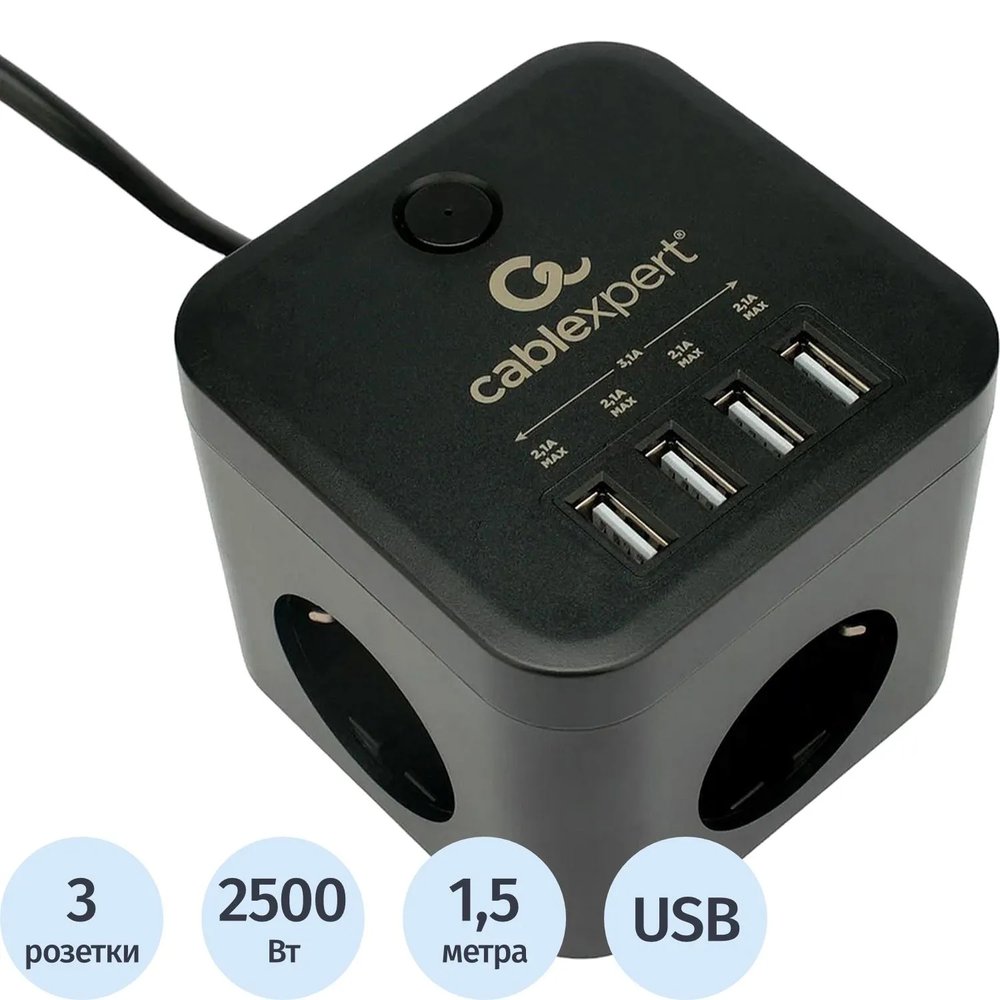 Сетевой фильтр Cablexpert Cube 3р/1,5м, 10А, 4хUSB, черный(CUBE-3-U4-B-1.5)