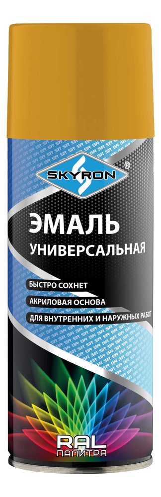 Универсальная акриловая эмаль SKYRON темно-желтая RAL1007 SR-11007