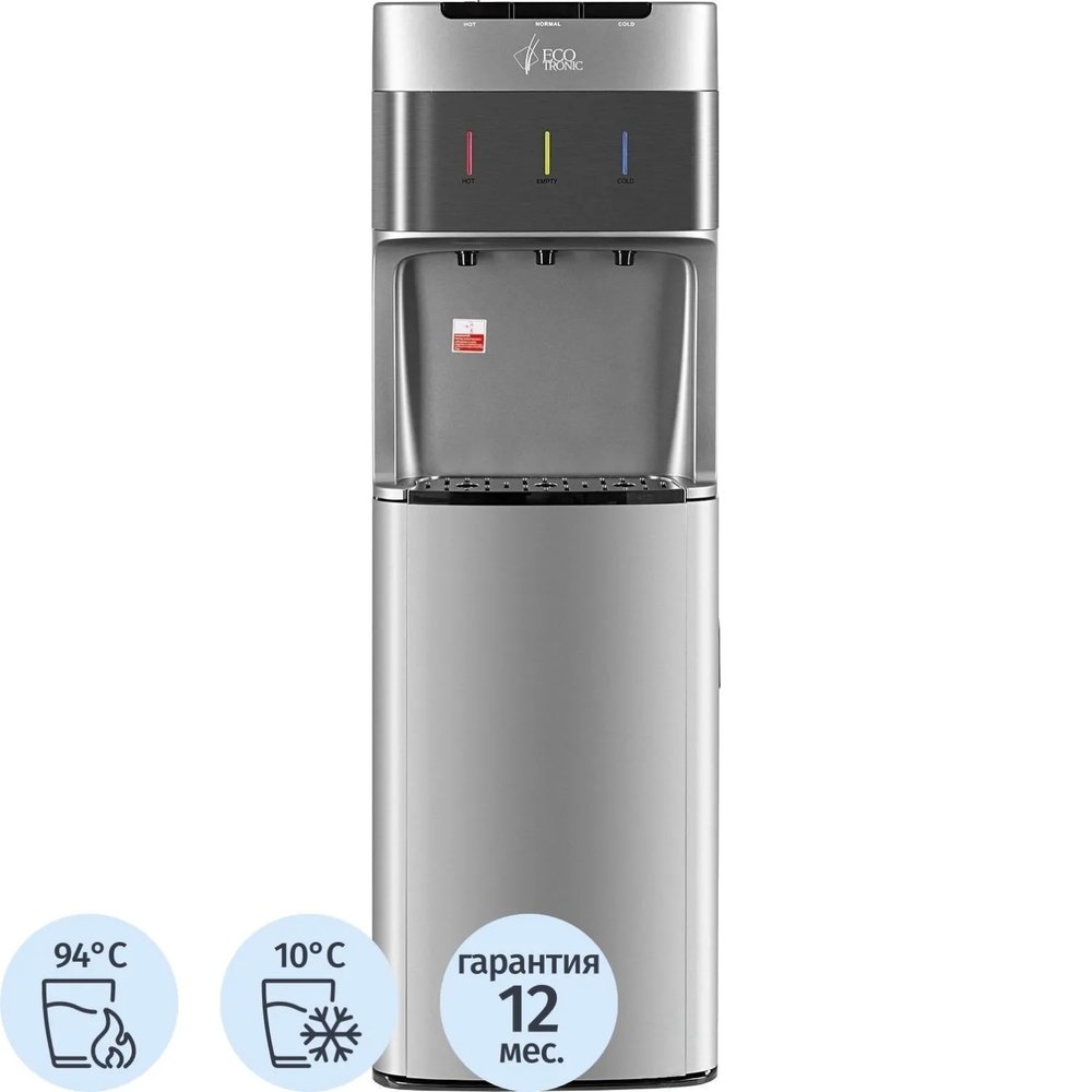 Кулер с нижней загрузкой бутыли Ecotronic M30-LXE silver+SS