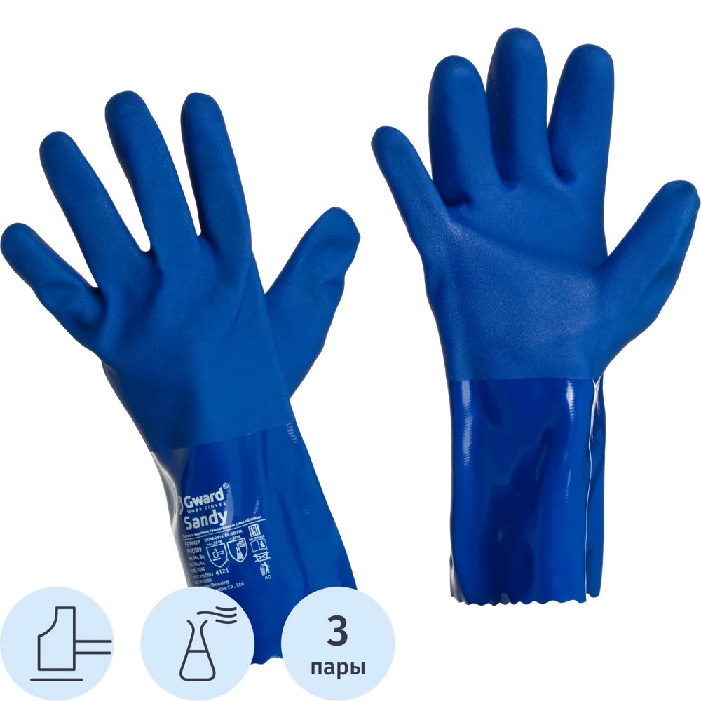 Перчатки защитные ПВХ Gward Sandy (PVC009) р.10 (6пар/уп)