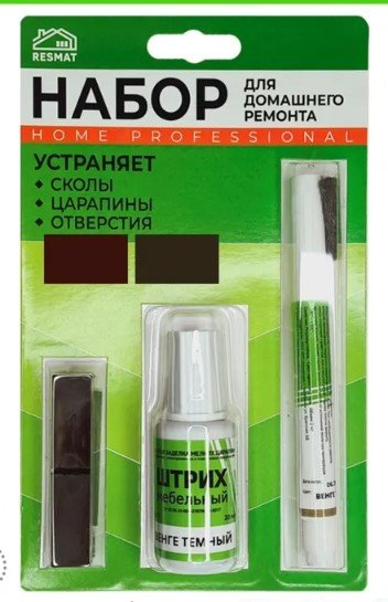 Набор для реставрации мебели, домашнего ремонта Resmat коричневый арт. 2913
