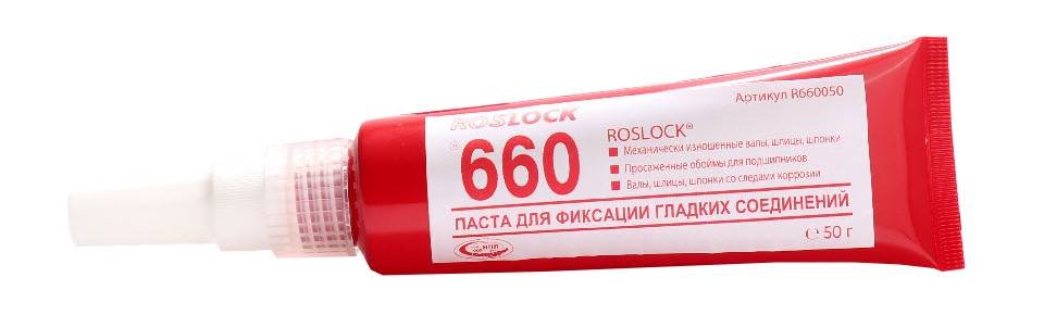 Паста для фиксации подшипников, втулок, шпонок ROSLOCK 660 средне-высокой прочности, высокой вязкости R660050