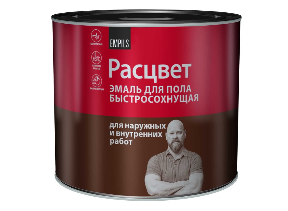 Эмаль для пола Расцвет быстросохнущая, красно-коричневая, 1.9 кг 66025