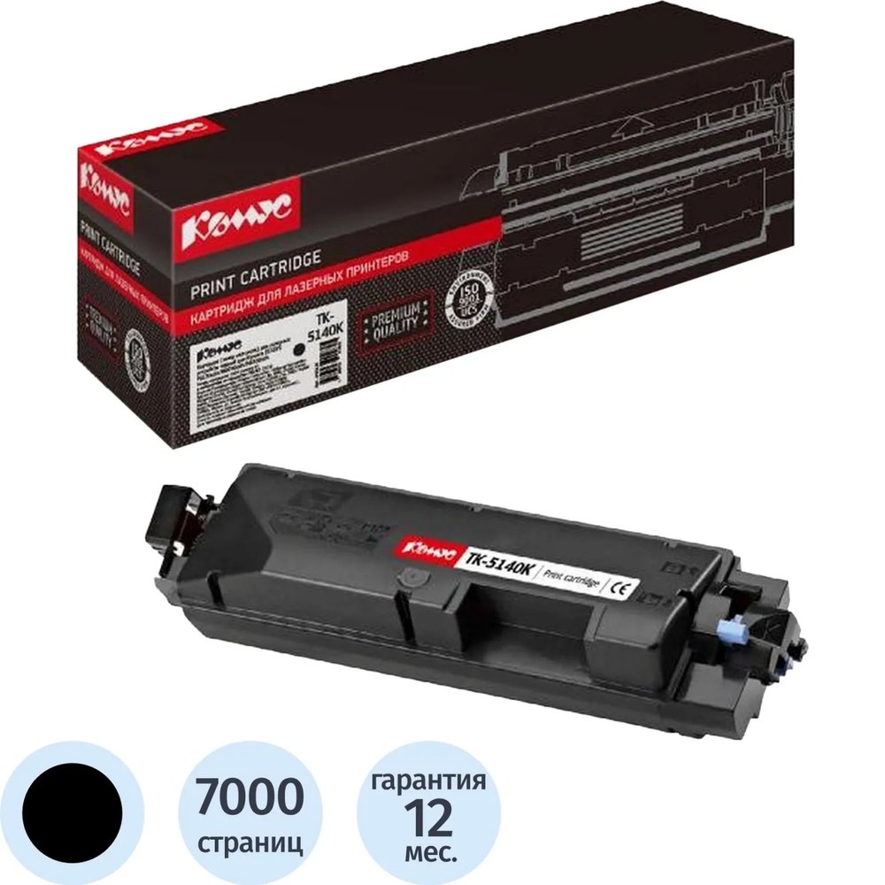 Тонер-картридж Комус TK-5140K чер. для Kyocera ECOSYS P6130cdn