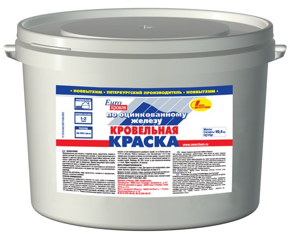 Кровельная краска по оцинковке Новбытхим серая, RAL 7024 10.5 кг 1945