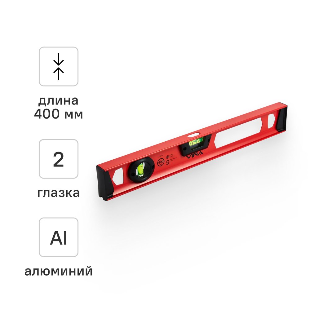 Уровень VIRA двутавровый 2 глазка и линейка 400 мм 100161
