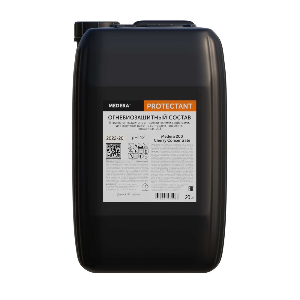 Огнебиозащита для древесины Medera 200 Cherry Concentrate (II группа огнезащиты, с антисептическими свойствами, с контролем нанесения, 20 кг 2022-20