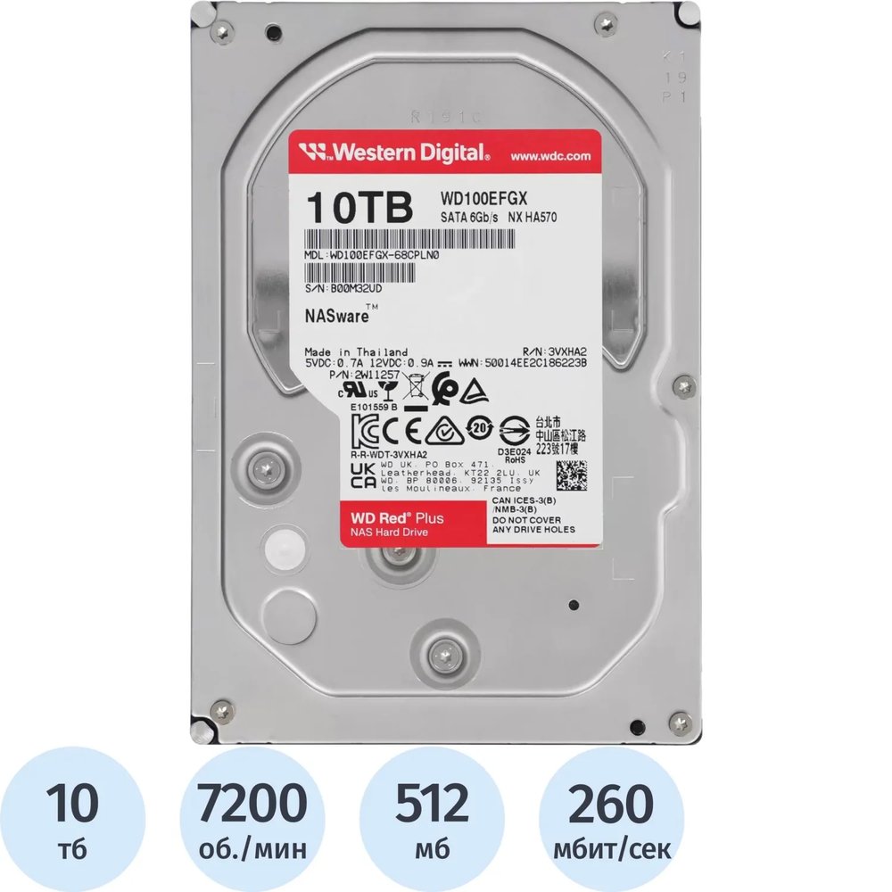 Жесткий диск WD Red Plus 10Tb 3.5 SATA, 7200RPM, 512MB(WD100EFGX)