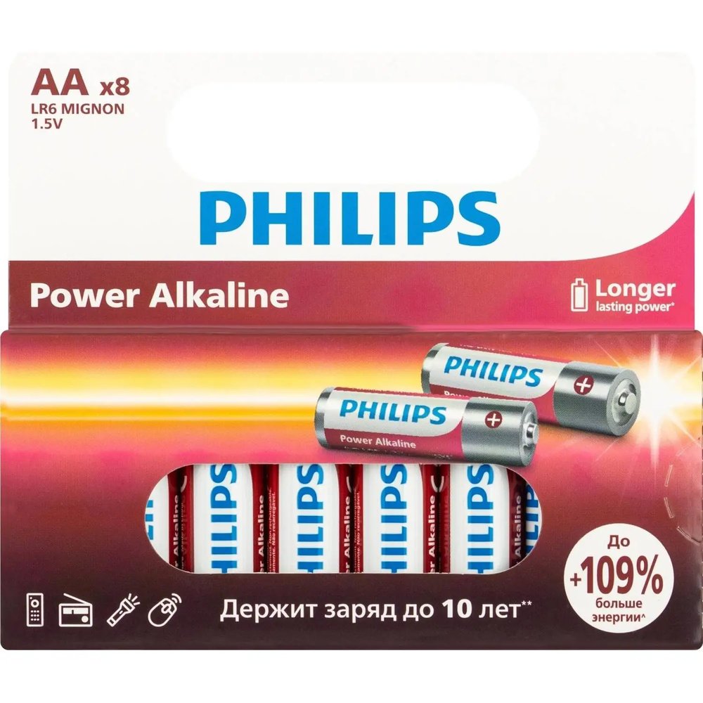 Батарейка Philips Power АА LR6-8BL/LR6P8W/51 алкалин. 1,5v 8 шт/уп