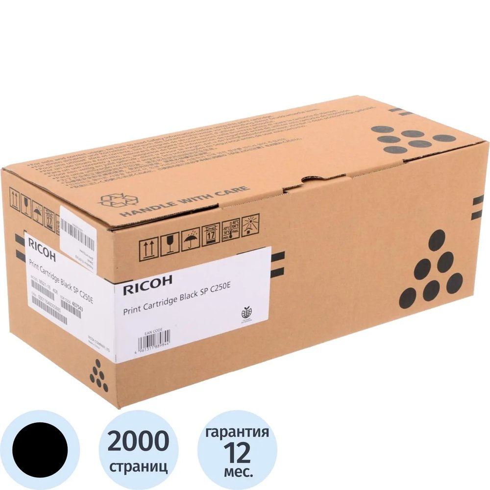 Картридж лазерный Ricoh SP C250E (407543) чер. для SP C250DN/SF